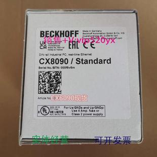 CX8080 現(xiàn)貨供應(yīng)倍福BECKHOFFCX8090 KL1408現(xiàn)貨模塊
