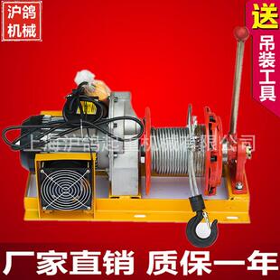修电动葫芦220V小型吊运机快速起重机提升机汽车离合器 热销家用装