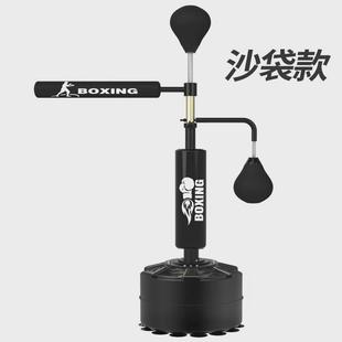 拳击反应靶旋转反应器速度球棍靶家用多功能拳靶沙袋闪躲训练