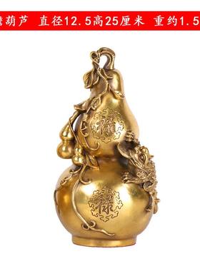 杨铜记葫芦葫芦金蟾葫芦工艺品居家店铺装饰品福禄铜貔貅