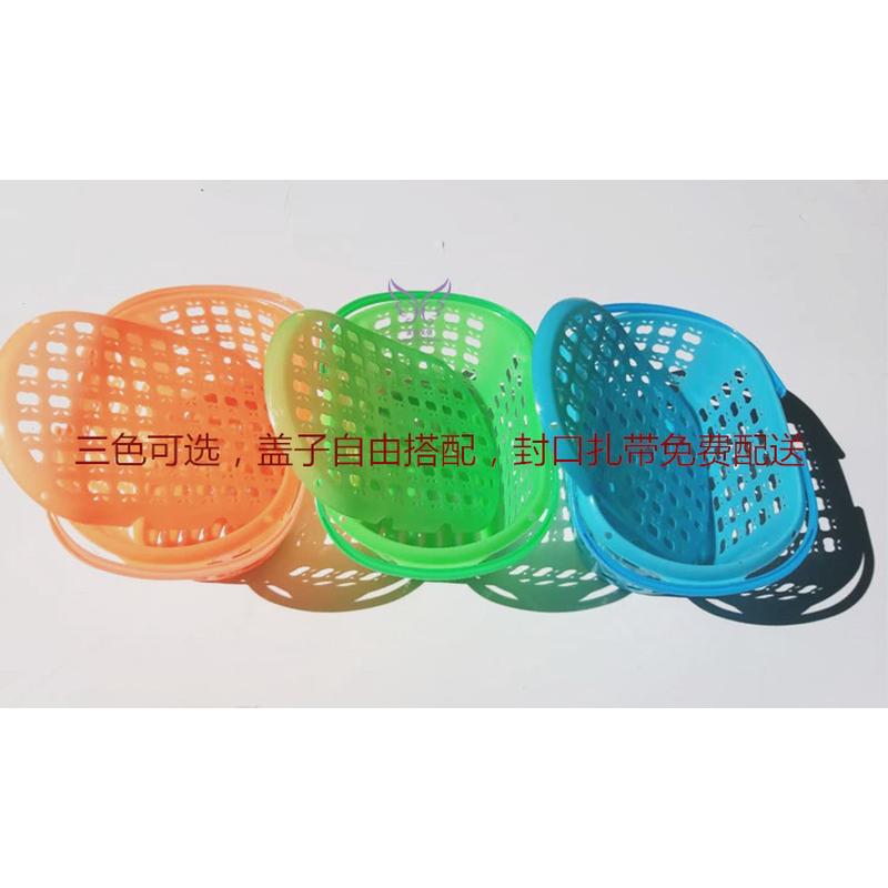 #包邮砂糖草莓篮子枇杷橘篮杨梅篮塑料手提水果篮桔子采摘篮筐有