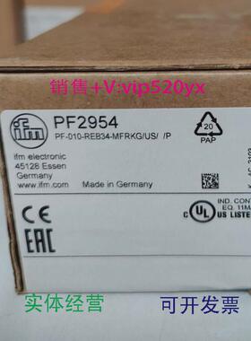 现货供应IFMPF2954PI1807PL2657PM1605全新易福门现货