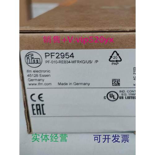 现货供应IFMPF2954PI1807PL2657PM1605全新易福门现货