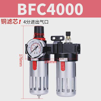 气动二联件BFC2000气源处理器BFR3000油水分离器BL4000空气过滤器
