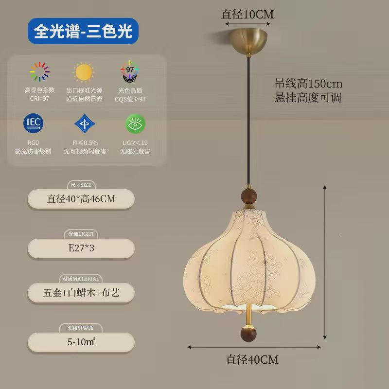 法式吧台餐厅布艺吊灯复古风美式复古花纹实木卧室衣帽间中古栗子