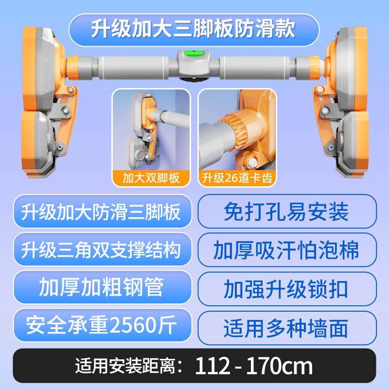 健身器材直供门上室内单杠家用厂家引体向上器门框墙体单杠免打孔,电子元器件市场,元器件盒/零件盒/方盆,淘宝优惠券,粉丝福利购,淘宝优惠卷