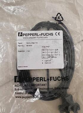 议价P+F传感器GL5-L/43a/115 801673全议价