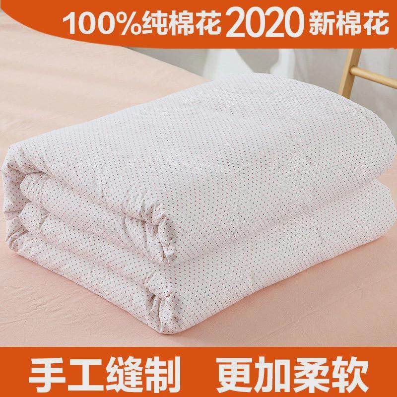 棉被子冬被棉絮棉花被芯全棉床垫纯棉花褥子单人加厚保暖学生宿舍,床上用品,棉花被,淘宝优惠券,粉丝福利购,淘宝优惠卷
