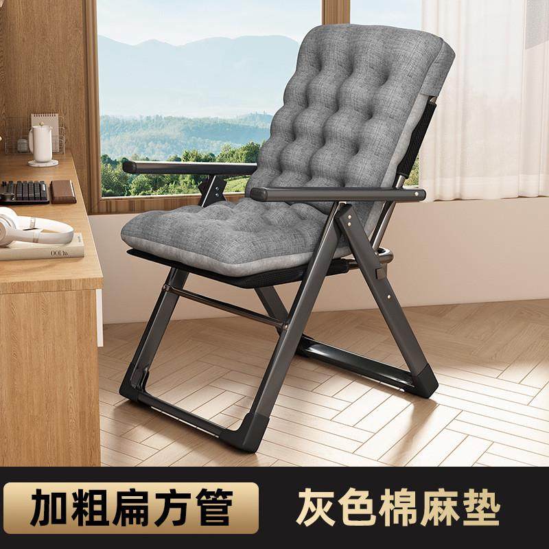 折叠躺椅大学生宿舍懒人午休午睡办公室靠背椅子沙发椅可躺可坐,户外/登山/野营/旅行用品,户外椅子凳子,淘宝优惠券,粉丝福利购,淘宝优惠卷
