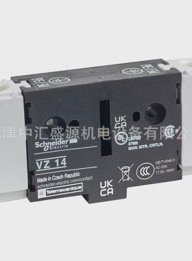vz14负荷本体附件接地模块适用v02-v2开关12-40a接地模块
