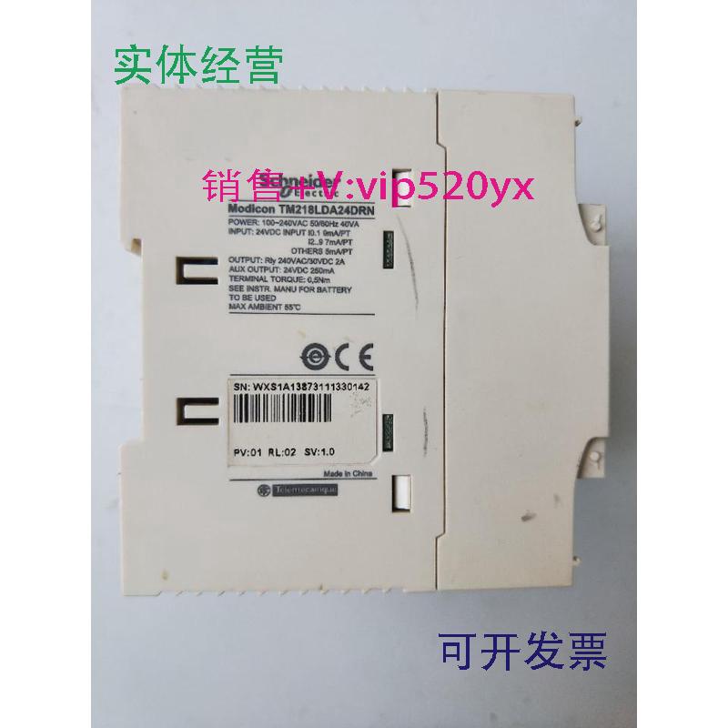 现货供应施耐德TM218LDA24DRN现货