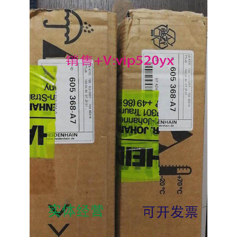 现货供应海德汉LS477C=120ID605368-A7全新议价