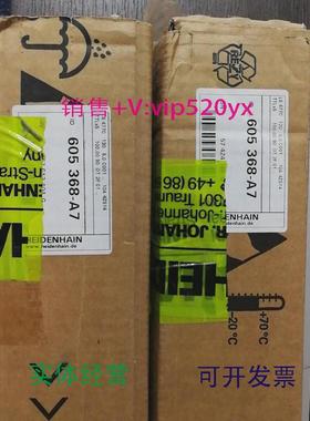 现货供应海德汉LS477C=120ID605368-A7全新议价