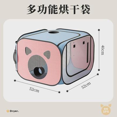 猫咪烘干箱吹干狗狗洗澡家用洗猫吹风机宠物小型折叠吹毛专用杨青