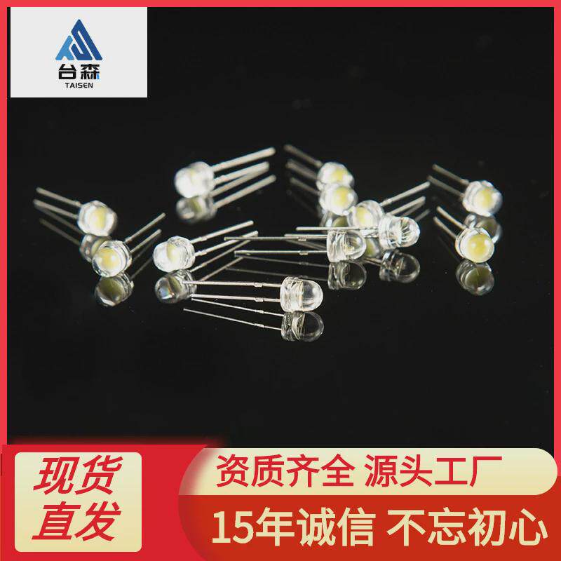 发光二极管LED灯珠大杯白光F5草帽灯珠缝纫机衣车灯5mm台灯小白灯