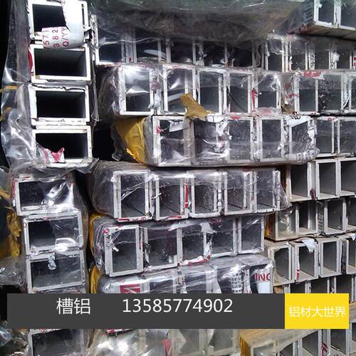 30*22*30*2mm底铝合金槽铝工业宽20*高30u型铝合金槽铝型材u形槽