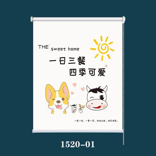 2o6x厨房窗帘免打孔式卫生间窗户防水防油遮阳遮挡帘卷拉遮光升降