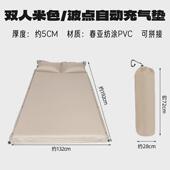 防潮垫户外野营床垫双人露营气垫床帐篷地垫午睡垫子自动充气米色