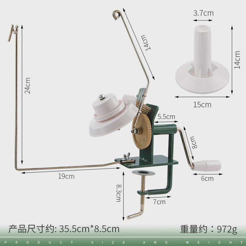 家用手摇毛线绕线机大号新款毛线绕线器纺织缠线器