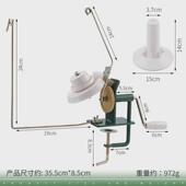 家用手摇毛线绕线机大号绕线毛线新款 器纺织缠线器