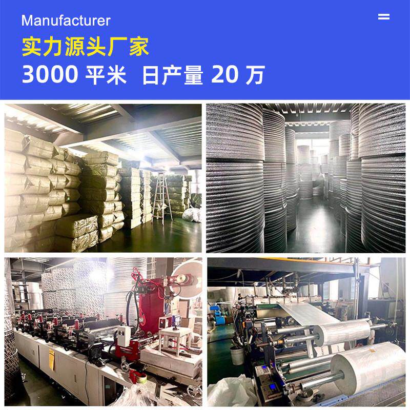 加厚铝箔纸保温袋外卖专用3.8MM立体铝箔大容量雪糕蛋糕泡沫冷藏