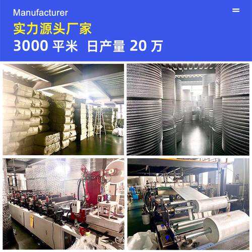 铝箔纸一次性铝箔袋加厚保温外卖