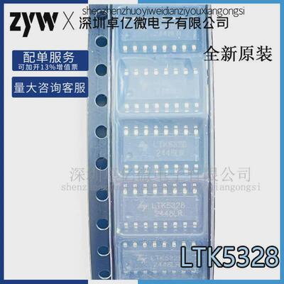 全新原装IC直插 LTK5328 双声道音频功率放大器芯片 SOP-16