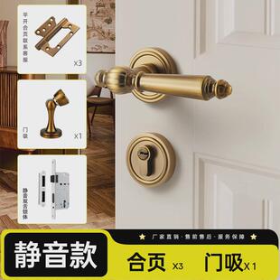古铜色卧室门锁室内法式复古门把手房间木门锁磁吸静音分体房门锁