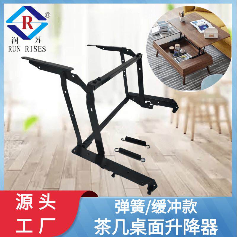 茶几升降床头柜桌面缓冲折叠升降器架高度调节支架五金配件b01-1h