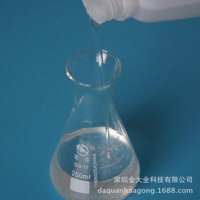 长期供应四川金全牌GPPS透明液体增韧剂PS瓶盖抗冲击增韧剂厂家