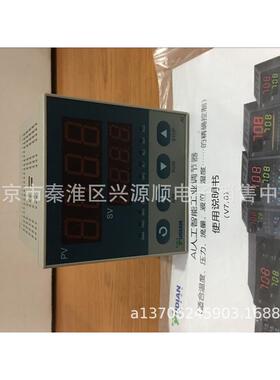 ai-7021信号隔离电厦门宇模块