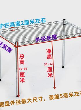 86m035高中管隔层管可调节衣柜分层架橱柜小架置物架一层架桌面收