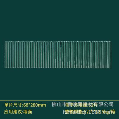 北欧风背景墙墙砖厨房卫生间浮雕艺术砖网红餐厅吧台小瓷片面包砖