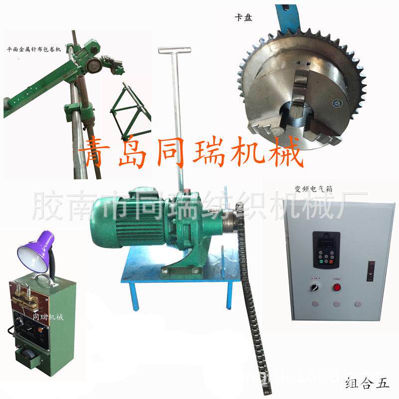 梳理机针布器包卷棉毛辅机工具梳毛机拉毛机弹性针布包卷机