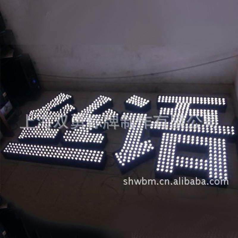 仿古拉丝发光字金属牌展览器材铜字招牌立体摆饰不锈钢广告牌
