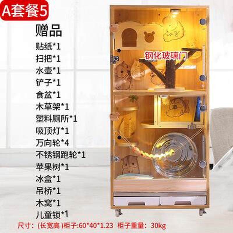 仓鼠窝别墅迷宫大型仓鼠笼子大别墅小城堡田园四季通用透明批