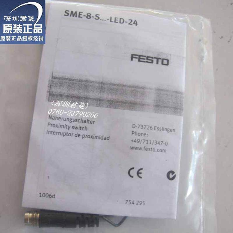 150857festo费斯开关磁性托150857t213d-73726