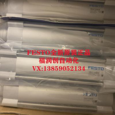 FESTO费斯托气缸DSBC-32-25-40-50-63-80-100-125-160-200PPVA-N3