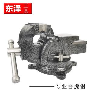 法式 台虎钳工业台虎钳重型台虎钳家用黑色vice 台钳台虎钳台钳