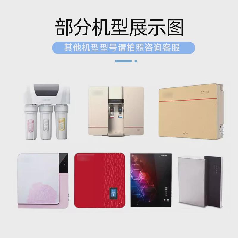 通用太阳雨净水器滤芯TR50-B01/B02/B04/B05/B13/T008/T002/Q03/K