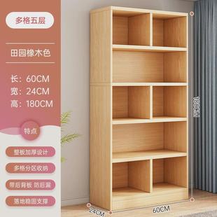 书柜家用防尘带门置物架大容量储物柜客厅多层格子柜自由组合书架