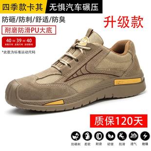 老保翻毛皮绿色工地鞋 电工 防护包头防砸春秋季 女防烫一脚蹬劳保鞋