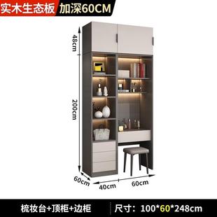 全实木衣柜可卧室生态板现代简约家用收纳柜子衣可订小户型储物