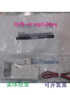 现货供应全新SMC电磁阀SY3120-5MZD-C4实物图