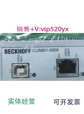 现货供应全新倍福USB转换模块CU8801-0000议价
