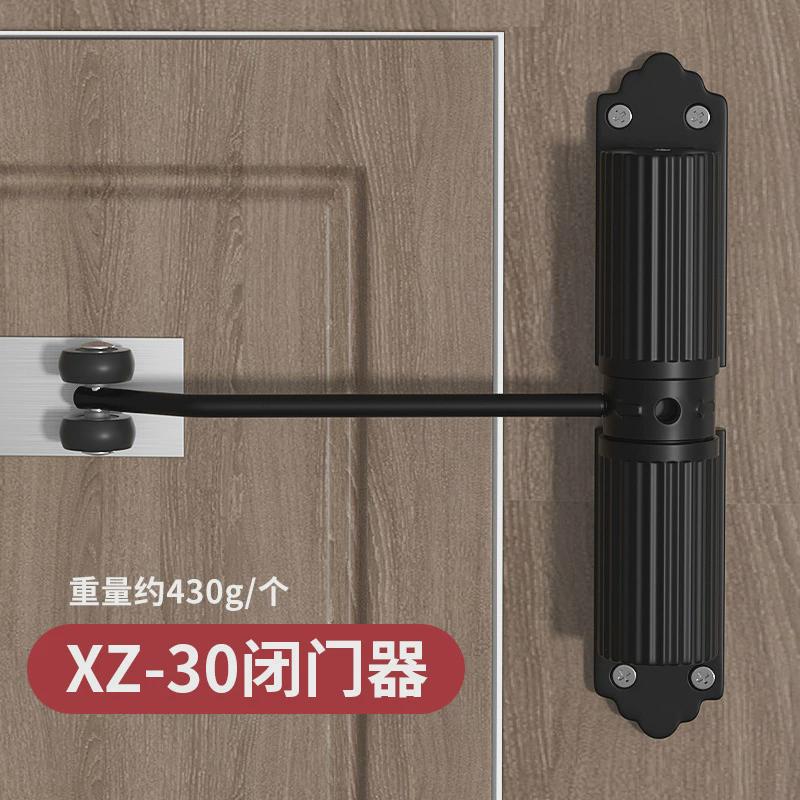 新款闭门器家用简易缓冲自动回弹器关门关门合页门静音可调闭合器
