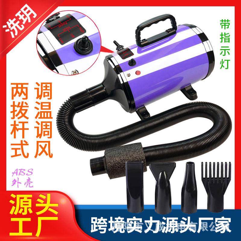 宠物吹风机温度可调风速宠物吹水机可调宠物烘干机烘干机