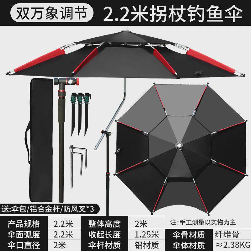 工厂钓鱼伞直销防暴雨超轻加厚万向防晒遮阳防雨折叠新款渔大钓伞