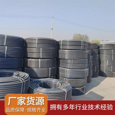 hdpe给水管pe园林绿化管管黑色实壁管市政自来水管拖拉灌溉穿新款