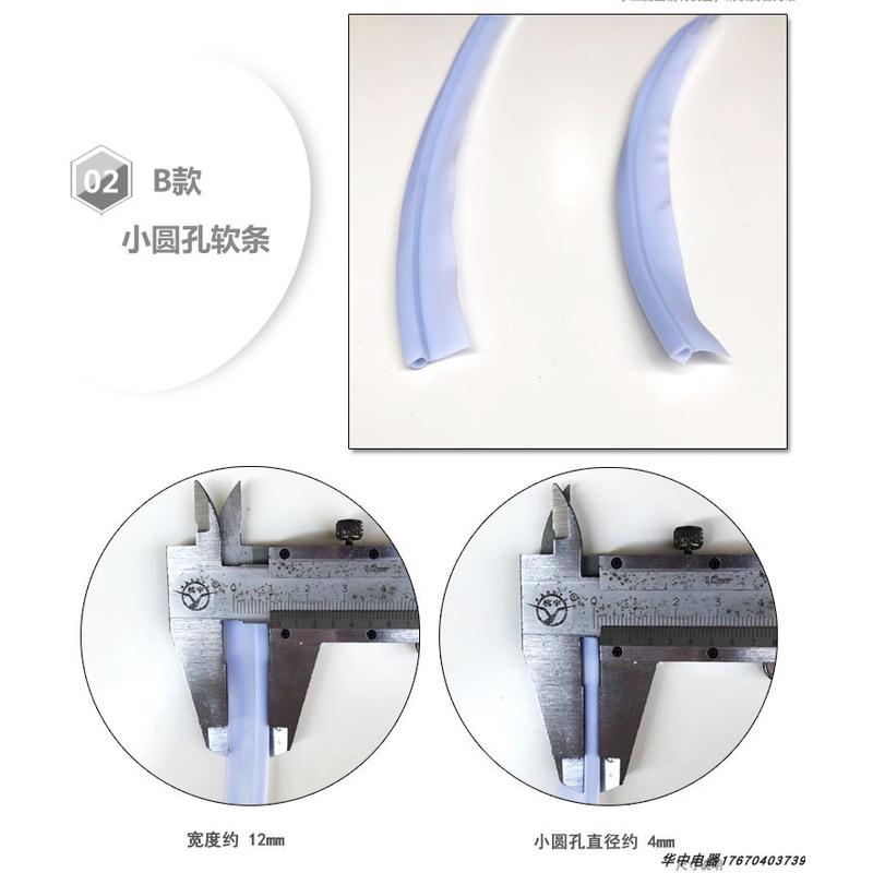 展示柜冷柜冰箱岛柜麻辣烫柜边条软条密封保温胶条弧形玻璃门密封